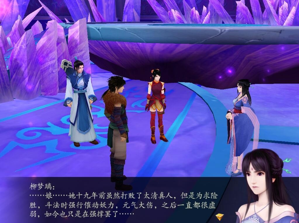 仙剑奇侠传4深度解析，玩家通关多次仍难以领悟精髓，游戏真实体验探讨