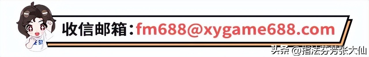 新年组队消费揭秘，人均需5000点券，登录即赠传说皮肤！